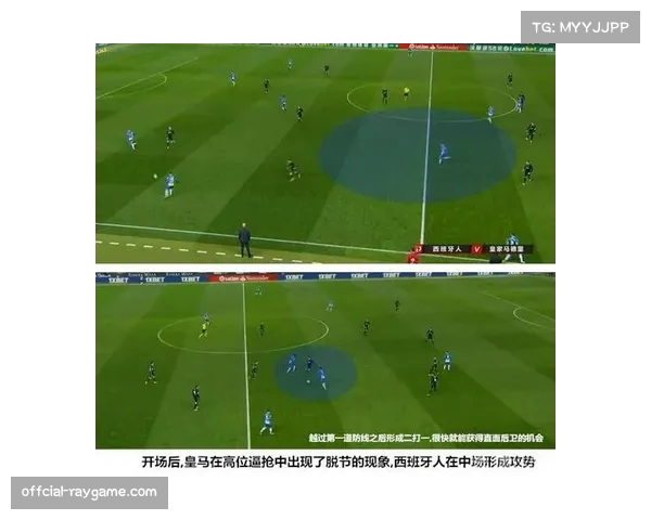 观点：过度依赖拦截暴露西班牙人后腰位置覆盖不足